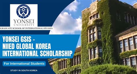 korea university gsis